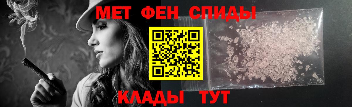 Гудермес  АМФ VHQ  АМФЕТАМИН  Вход с VPN 