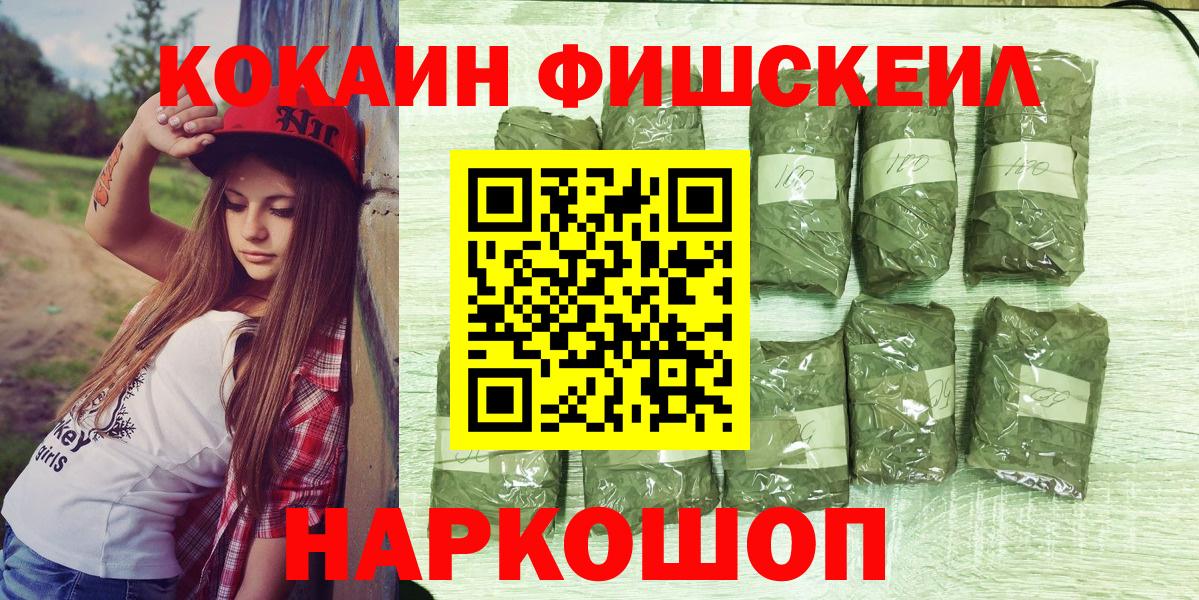 Кокаин 99%  Вход с VPN  Гудермес  COCAIN Columbia 