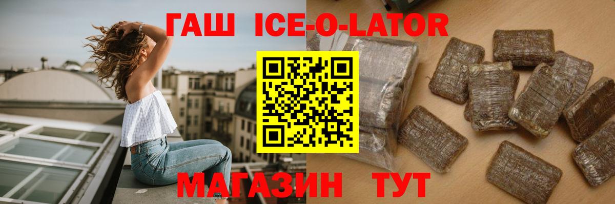 Гашиш VHQ Гудермес