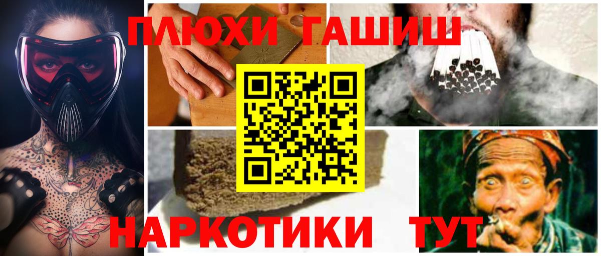 Гашиш VHQ  Вход с VPN  Гудермес  Гашиш гашик 