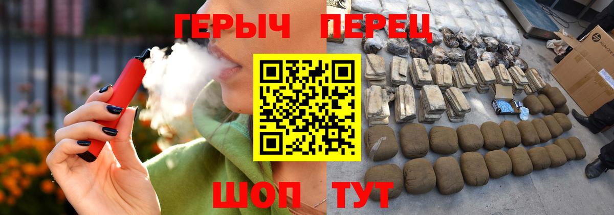 Гудермес  ГЕРОИН афганец  Вход с VPN 