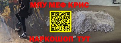 круглые Янаул
