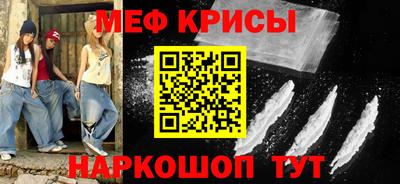 мефедрон VHQ Ярцево