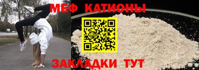 круглые Янаул