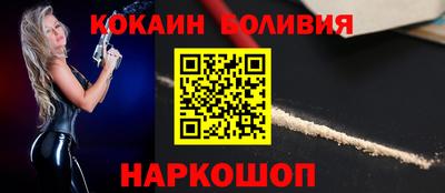 мефедрон VHQ Ярцево