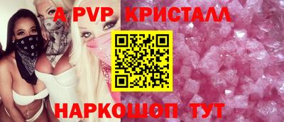 марки lsd Ярославль