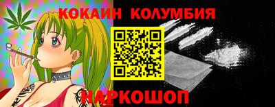 круглые Янаул