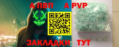 круглые Янаул
