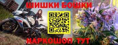 мефедрон VHQ Ярцево