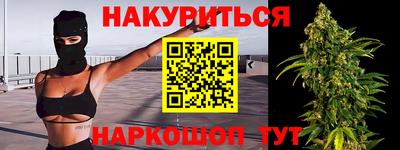 круглые Янаул