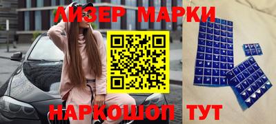 марки lsd Ярославль