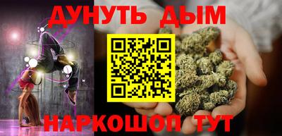 круглые Янаул
