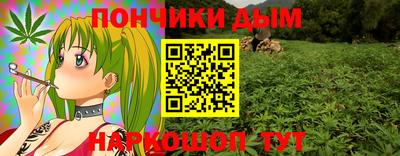 круглые Янаул