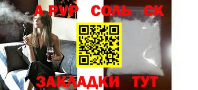 мефедрон VHQ Ярцево