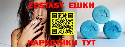марки lsd Ярославль
