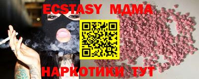 круглые Янаул