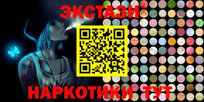 круглые Янаул