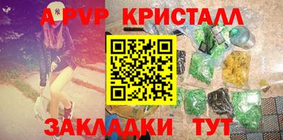 круглые Янаул