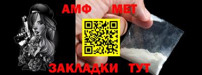 мефедрон VHQ Ярцево