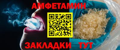 мефедрон VHQ Ярцево
