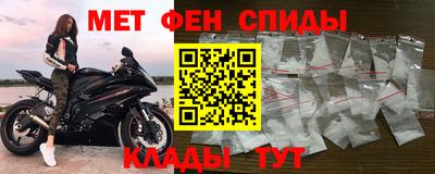 мефедрон VHQ Ярцево