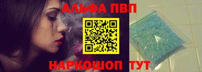 круглые Янаул