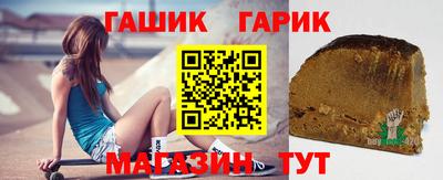 круглые Янаул