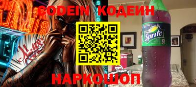 круглые Янаул