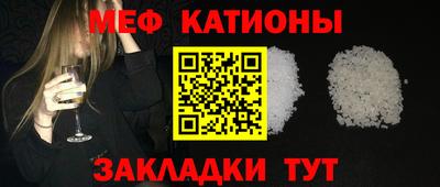 мефедрон VHQ Ярцево