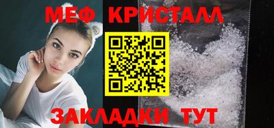 мефедрон VHQ Ярцево