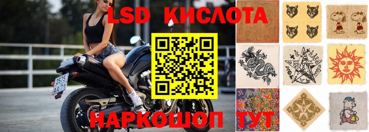 Лсд 25 экстази ecstasy  Вход с VPN  Гудермес  Лсд 25 экстази  Лсд 25 экстази кислота 