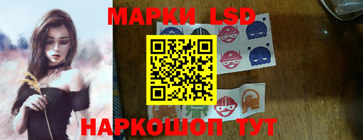 ЛСД экстази ecstasy Гудермес