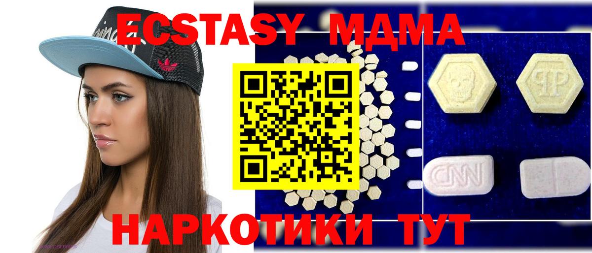 Гудермес  MDMA  Вход с VPN  MDMA кристаллы 