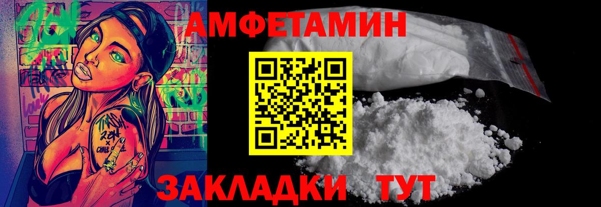 МЕТАМФЕТАМИН мет  Вход с VPN  Гудермес 