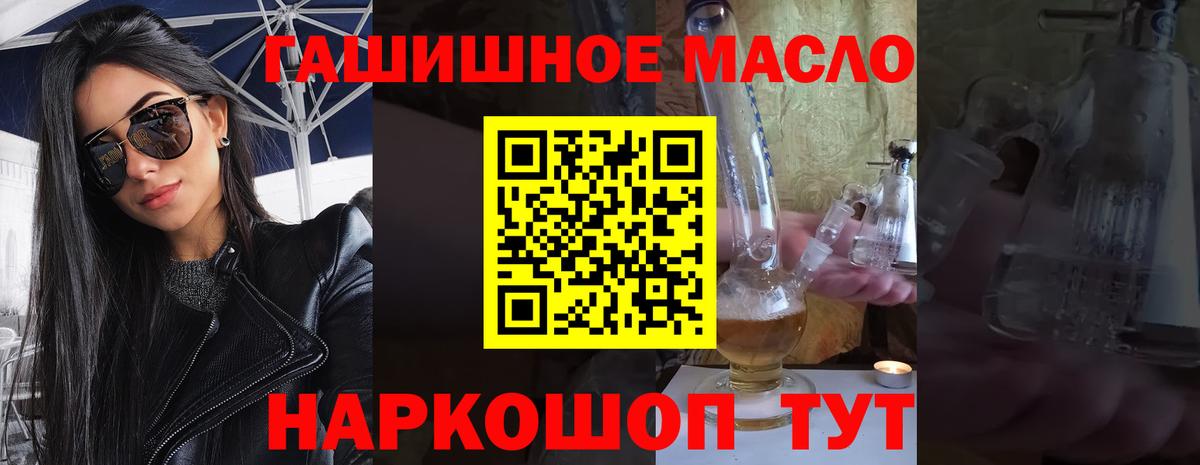 Гудермес  ТГК концентрат  Вход с VPN 
